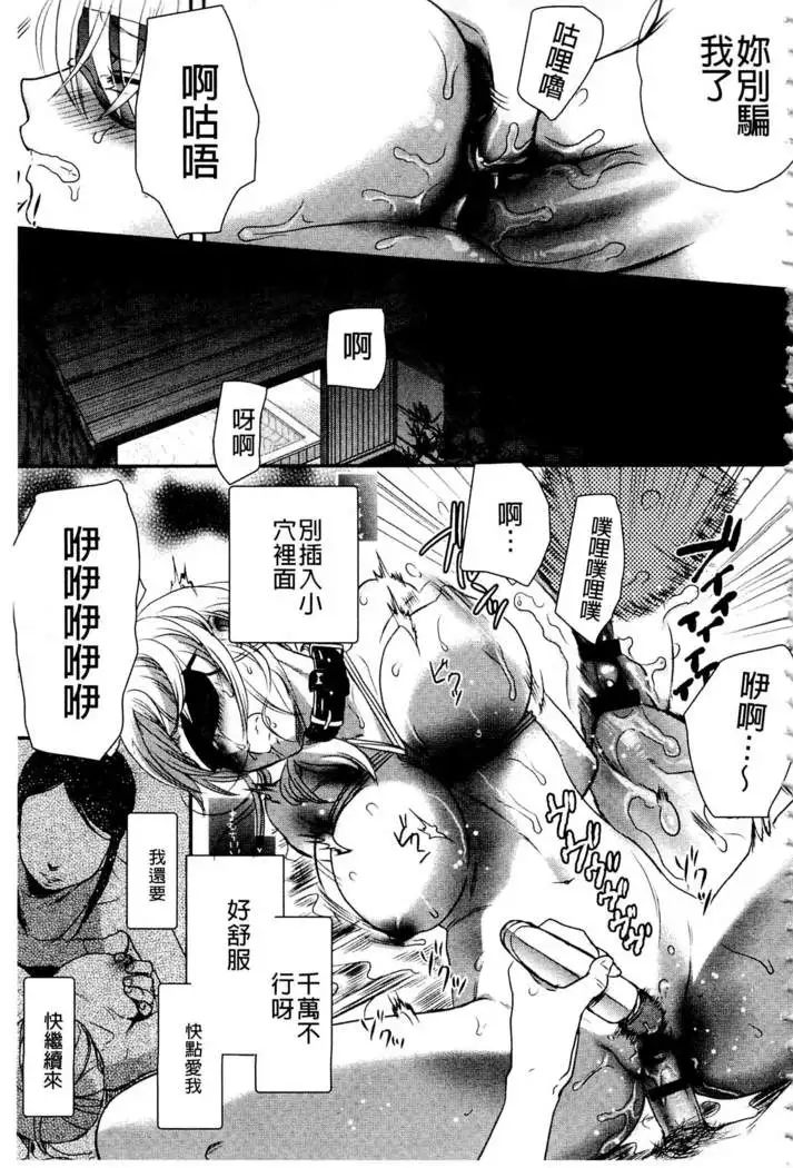 Ichinichi Dorei-san | 一日奴隸小姐