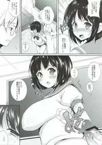 (C84) [Lunatic*Maiden (Poruno Ibuki)] Hotachichi (Bishoujo Senshi Sailor Moon)