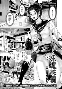 ANGEL Club 2016-12 [Digital]