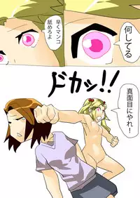 Dark Possession Full