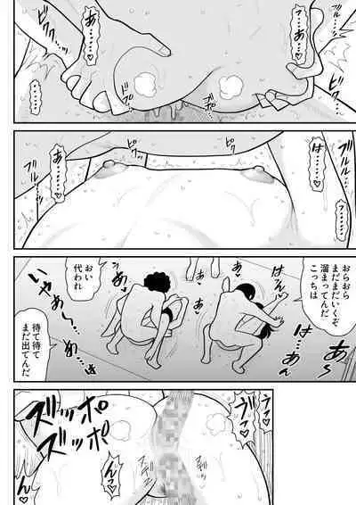 Onna Keibuho Himeko 6 & 7～Virgin Keibuho Himeko 11 & 12～