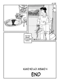 [Katanashi Apollo] Kamo no Aji - Misako 4 [English] [N04h] [Digital]