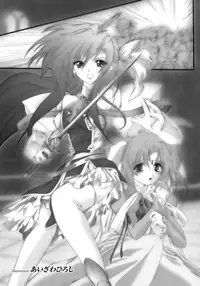 [Anthology] Tatakau Heroine Ryoujoku Anthology Toukiryoujoku 11