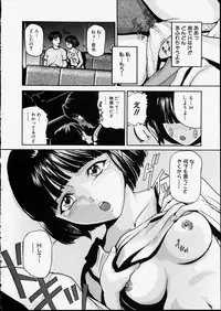 [Matsusaka Takeshi] Seijun Shoujo - Innocent Girl