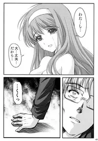 (C90) [HIGH RISK REVOLUTION (Aizawa Hiroshi)] Shiori Vol.23 Carnival For Lusty Beasts (Tokimeki Memorial)