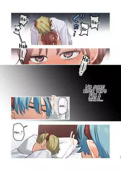 dog eat dog era SUMMER