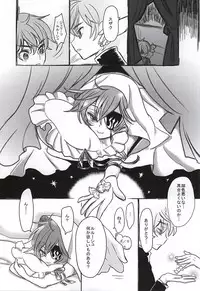 (GEASS Turbo 9) [coin (Kinginka)] Satou Kashi to Akuma (CODE GEASS: Lelouch of the Rebellion)