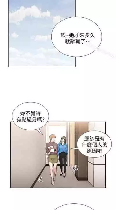 前女友 1-51