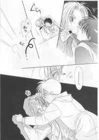 [Anthology][Shota] Happy Toy Vol.2