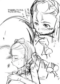 (MakiMaki3) [ef-labo (Urajirou)] Dere Dere Smash! (THE iDOLM@STER)