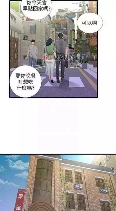 【周四连载】亲家四姐妹（作者：愛摸） 第1~67话