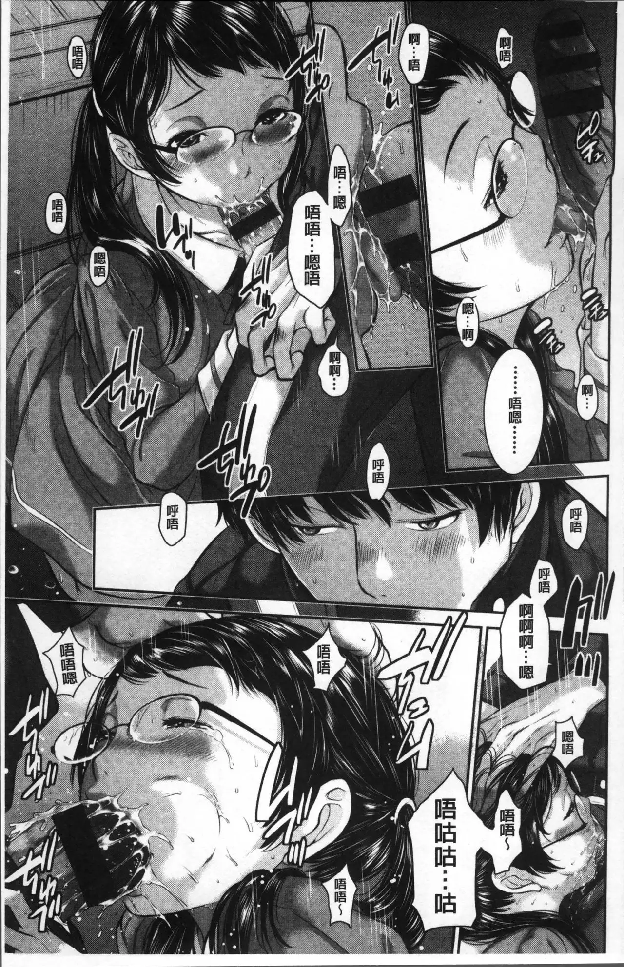 Seifuku Shijou Shugi -Fuyu-