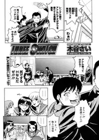 Comic Megastore-H 2006-04 Vol. 41