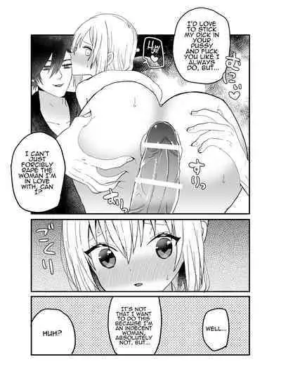 Seijo-chan wa Kichiku Kyuuketsuki no Inran Choukyou ni Zettai Makenai! | A Holy Woman Would Never Succumb to the Lewd Training of a Fiendish Vampire!