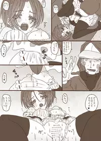 [Denjarasu Yamada] デプスパもどき落書きマンガ 2 [Spider-Man, Deadpool]