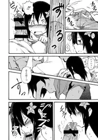 [Anthology] COMIC L.Q.M ~Little Queen Mount~ Vol. 2 [Digital]