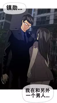 HouseHold Affairs 【卞赤鲤个人汉化】1~29话（持续更新中）