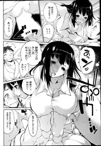 COMIC HOTMiLK 2013-04