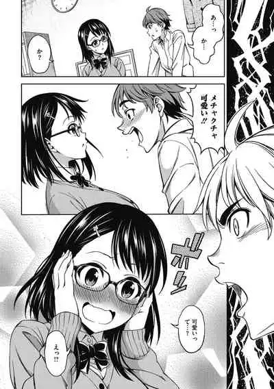 [Asuhiro] Kimi no Konomi ni [Digital]