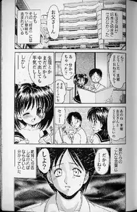 [Anthology] Shoujo Ninpu - Ballon Lolita Anthology