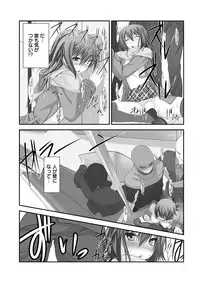 [Takase Muh] Sex Change ~ Onnanoko ni Nattara Shitai 10 no Koto ~ Volume 2 [Digital]