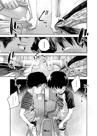 おそうざいや自由帳