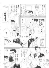 [Anthology] Girl's Parade 99 Cut 2 (Various)