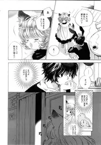 COMIC Himedorobow 2008-02