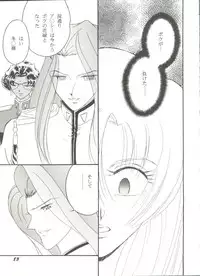 [Anthology] Doujin Anthology Bishoujo a La Carte 7 (Various)