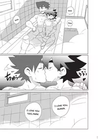 [WEST ONE (10nin)] House of Wolves (Tenkai Knights) [English] [Digital]