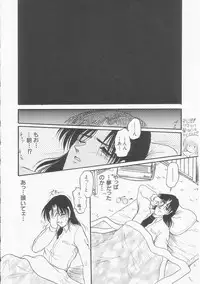 [Shin Tsuguru] MY LOVER