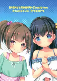 (C90) [Imomuya Honpo - Singleton (Azuma Yuki)] Tsurarete GO! (Pokémon GO) [English] [DKKMD Translations]