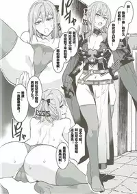 (C91) [Alice no Takarabako (Mizuryu Kei)] PROMPHOTO (Final Fantasy XV) [Chinese] [遥远的守护者个人汉化]