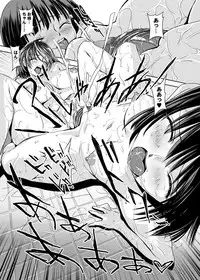 Canopri Comic 2011-12 Vol.14 [Digital]