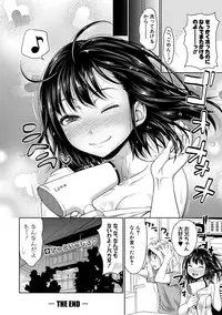 COMIC Shingeki 2019-05 [Digital]