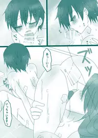 [Denjarasu Yamada] 坂道サンド2