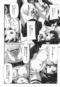 Comic Revolution Vol. 3