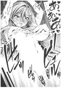 (C91) [Kikurage-ya (Kikurage)] KOI+KAN II