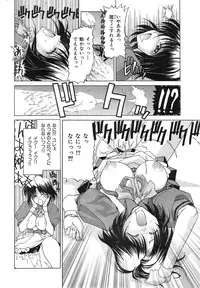 COMIC HANA-MAN 2014-12