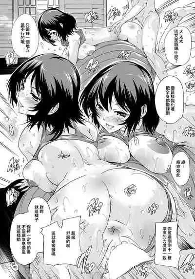 [Natsuka Q-ya] Hitozuma Outlet (ANGEL Club 2021-02) [Chinese] [Digital]