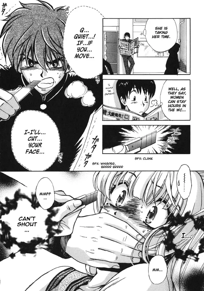 Love Junkies Vol2 - Scene 11