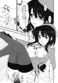 [Upa Koya (Endori)] Teitoku, Watashi wo Mite kure masu ka? (Kantai Collection) [Digital]