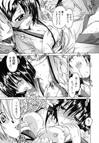 [Anthology] [2005-07-08] COMIC MEGAPLUS Vol.22 (2005-08)