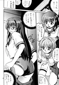 (C65) [Shioya (Shioya Maico)] SHIO! Vol.20 (Onegai Twins) [Digital]