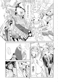 (C57) [Algolagnia (Mikoshiro Nagitoh)] Mycale