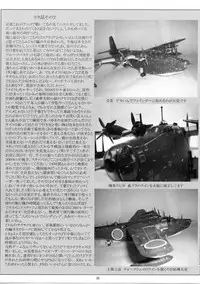 (C61) [Yomosue Doukoukai (Gesho Ichirou, TYPE.90)] THE OMNIVOUS MM (Gear Fighter Dendoh)