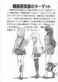 (COMIC1☆3) [Rat Tail (Irie Yamazaki)] TORADORA! FILE Kawashima Ami Gazoushuu (Toradora!)