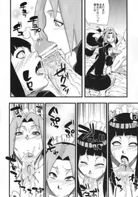 (C83) [Karakishi Youhei-dan Shinga (Sahara Wataru)] Haouju Saboten Series Soushuuhen (Naruto) [Incomplete]