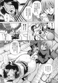 COMIC XO 2007-02 Vol. 9