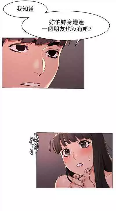 冲突 1-77 中文翻译 （更新中）